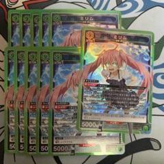 ユニオンアリーナ 転生したらスライムだった件 Vol.2 ミリム SR