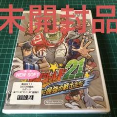 アイシールド21 フィールド最強の戦士たち