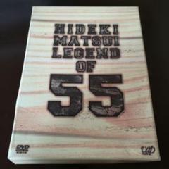 松井秀喜 HIDEKI MATSUI LEGEND OF 55 DVD