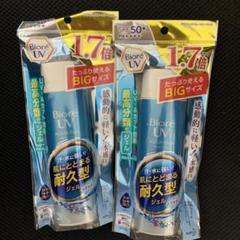 【2本セット】花王 ビオレUVアクアリッチ ジェル大容量1.7倍