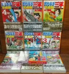かつみ　 全３巻　矢口高雄　全初版　小学館 かつみ 全3巻 矢口高雄 全初版 小学館 - メルカリ