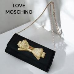 美品★LOVE MOSCHINO★モスキーノ★ショルダーバッグ★パーティバッグ