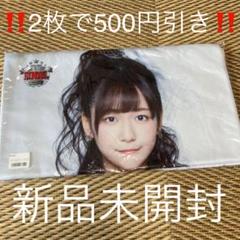juice=juice 宮崎由加 マイクロファイバータオル MFT