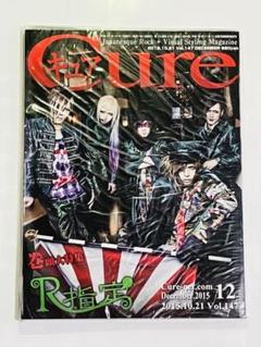 V系 黒百合と影 4枚セット ヴィジュアル系 vkei gulu gulu V系 黒百合と影 4枚セット ヴィジュアル系 vkei gulu gulu CD