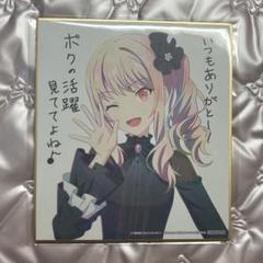 プロセカ　映画　特典　キーホルダー　ニーゴ　絵名・瑞希 暁山瑞希 東雲絵名 ニーゴ プロセカ 映画特典 ミニ色紙