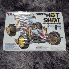 田宮　ホットショット　中古 Yahoo!オークション - タミヤ 復刻版 スーパーホットショット