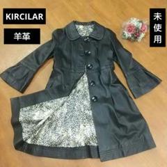 【KIRCILAR】羊革 レザージャケット コート レオパード 豹柄 未使用 KIRCILAR】羊革 レザージャケット コート レオパード 豹柄 未