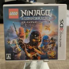 LEGO (R) ニンジャゴー ローニンの影