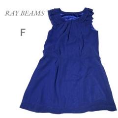 RAY BEAMS レイビームス ノースリーブ ワンピース フリーサイズ