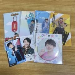 AmBitious 井上一太 グッズ まとめ売り