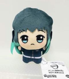 鬼滅の刃　ちびぐるみvol.2 ぬいぐるみ　 時透無一郎 Amazon.co.jp: 鬼 滅 ちびぐるみ vol.2 時透無一郎 : おもちゃ
