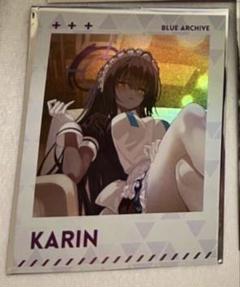 ブルーアーカイブ ブルアカ フェア 購入特典 チェキ風カード カリン