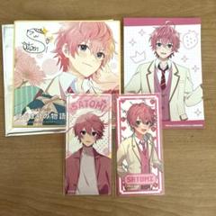 【すとぷり】ブロマイド・ぬいぐるみ・リングライト（まとめ売り） Amazon.co.jp: 莉犬くん すとぷり いちごリングライト 10 : おもちゃ