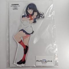 未開封　おりきゃら　宝多六花　超大バスタオル　4031 SSSS.GRIDMAN】 宝多六花 超大バスタオル・タペストリー - メルカリ