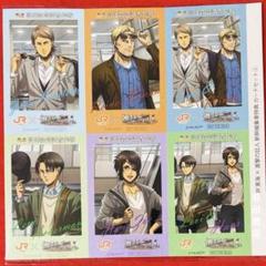 新品未使用】進撃の巨人 高速鉄道調査作戦 カードセット② JR