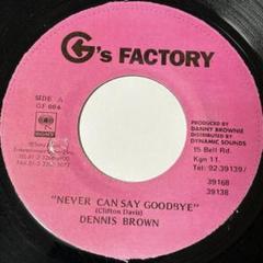 レゲエ DENNIS BROWN NEVER CAN SAY GOODBYE - メルカリ
