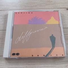 【中古LP】Kenjiro Sakiya=崎谷健次郎 /「Difference」 Kenjiro Sakiya = 崎谷健次郎 ‎– Difference – Galapagos Records