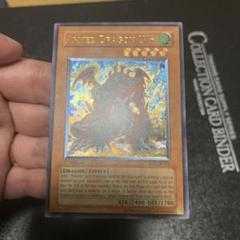 Amazon.co.jp: 遊戯王オフィシャルカード アームドドラゴン LV5