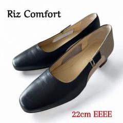 リズ コンフォート Riz Comfort リズコンフォート パンプス