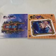 魔入りました！入間くん　ステッカー　シール　書店ラリー　2枚セット