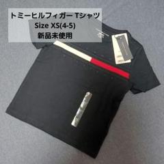 トミーヒルフィガー Tシャツ 110cm