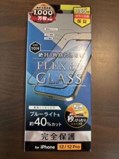 iPhone 12/12 Pro 3Dガラス保護フィルム