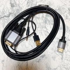 VGAからHDMIケーブル6.5FT(2M)