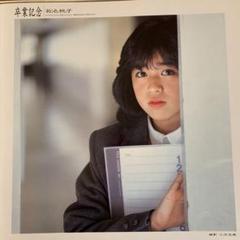 5月4日誕生日記念　菊池桃子　EP、LP、CD18枚セット　写真集サービス 5月4日誕生日記念 菊池桃子 EP、LP、CD18枚セット 写真集サービス