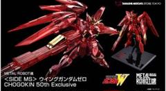 ROBOT魂 ウイングガンダムゼロ 新品未開封 ROBOT魂 <SIDE MS> ウイングガンダムゼロ | 魂ウェブ