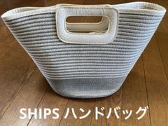 2025年最新】SHIPS レディース かごバッグの人気アイテム - メルカリ