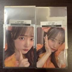 きゅーすと 川本笑瑠 くらげ衣装 アソビモール限定トレカ コンプ