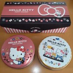 キティちゃんの貯金箱　空き缶セット　お菓子入りで購入　サビ汚れあり サンリオ キティちゃん 貯金箱缶 レトロ 2個セット - メルカリ