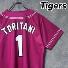 阪神 タイガース 鳥谷 1 ユニフォーム NPB プロ野球 応援 グッズ ピンク