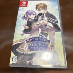 Switch トラブル・マギア ～訳アリ少女は未来を勝ち取るために