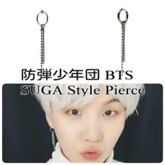 BTS シュガ SUGA 防弾少年団 リング 鎖 ピアス イヤーカフ A091