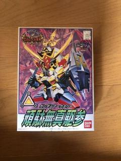 BANDAI - 新SD戦国伝 伝説の大将軍編　ガンダムマークスリー／ブレードガンダム　２点セット Amazon | BB戦士 新SD戦国伝 伝説の大将軍編 頑駄無真駆参