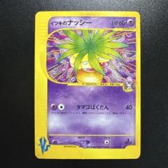 ポケモンカード vs e まとめ 大量 ② Yahoo!オークション -「ポケモン カード vs」(まとめ売り