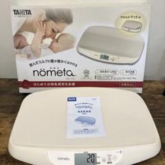 nometa　タニタ　ベビースケール体重計 やわらかマット付　BB‑105