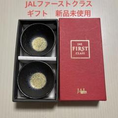 2025年最新】JAL コップ・グラス・酒器の人気アイテム - メルカリ