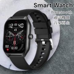 スマートウォッチ smart watch Bluetooth 通話機能 音楽再生