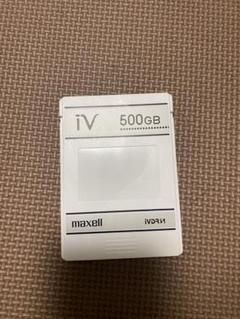 maxell iV メモリーカード 500GB