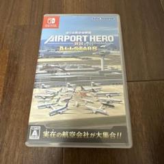 Switch ボクは航空管制官 エアポートヒーロー羽田オールスターズ