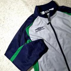 ★アンブロ UMBRO★ナイロン トラックジャケット レトロカラー M 古着
