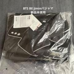 防弾少年団(BTS) - BTS ジミン パジャマ 未使用 JIMIN BTS ジョングクとジミンが札幌旅行で着用していたパジャマが日本