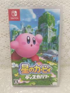 星のカービィディスカバリー