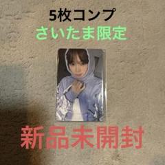 Le Sserafim ルセラフィム　ツアー　さいたま限　トレカ　チェウォン2 お歳暮・冬ギフト 特集2025 通販 Le Sserafim ルセラフィム