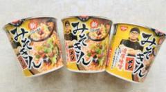 2025年最新】みそきん食べたいの人気アイテム - メルカリ