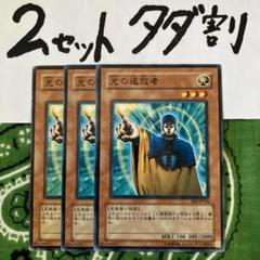 2025年最新】光の追放者 遊戯王の人気アイテム - メルカリ
