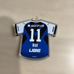 2025年最新】レノファ山口ユニフォームの人気アイテム - メルカリ
