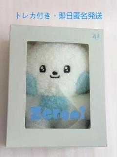 zerobaseone gyunini ギュビン 着せ替えぬいぐるみ ZB1 ゼベワン ギュビン gyunini ギュニニ zeroni 着せ替え
